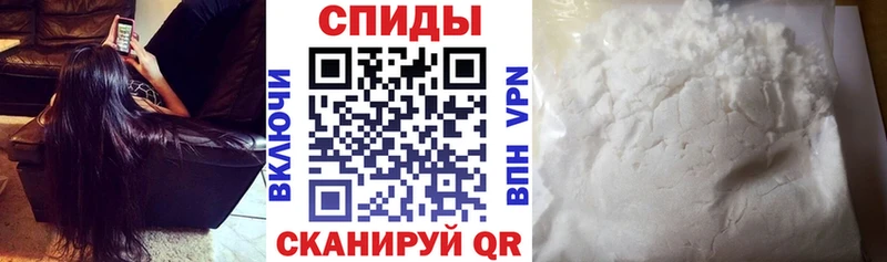 где можно купить наркотик  Ангарск  kraken   АМФ VHQ 