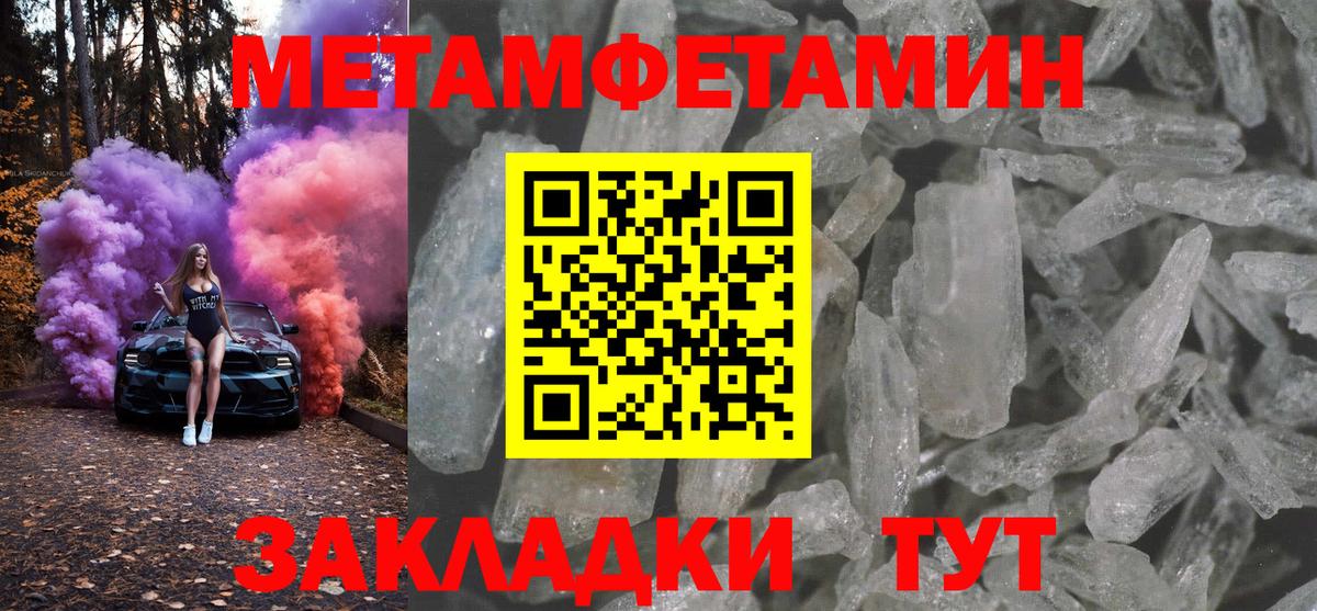 Ангарск  A PVP  Марихуана  LSD-25  MDMA  Вход с VPN  ГАШИШ  Мефедрон  КОКАИН 