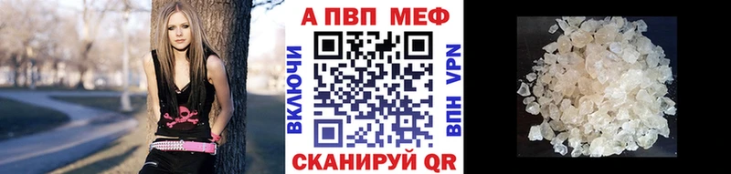 гидра как войти  Ангарск  Alpha PVP Crystall 