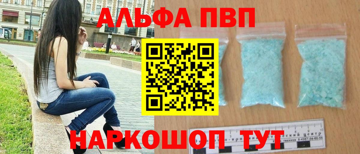 A-PVP СК КРИС  APVP СК КРИС  Ангарск  A PVP  А ПВП СК КРИС 