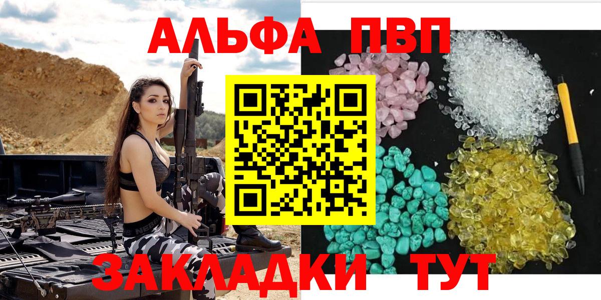 Псилоцибиновые грибы Ангарск