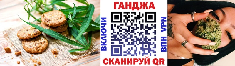 Cannafood марихуана  kraken   Ангарск 