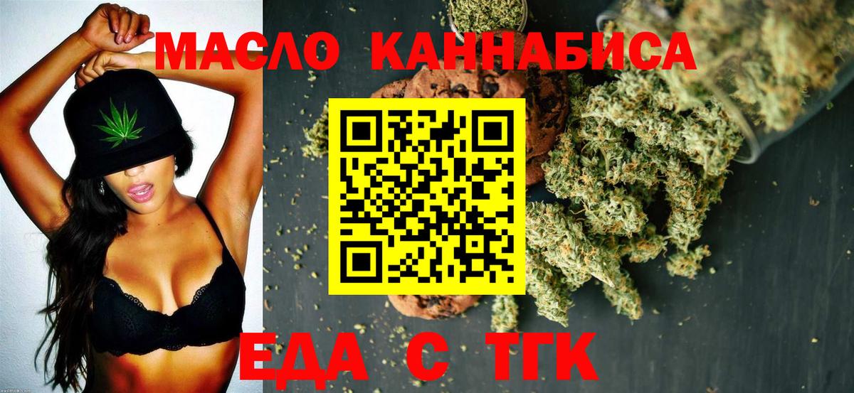 МДМА  Codein  Вход с VPN  Ангарск  ГАШИШ  Меф   МАРИХУАНА  COCAIN 