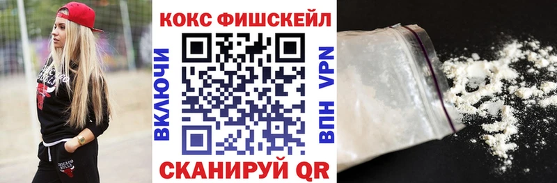 COCAIN Columbia  hydra ССЫЛКА  Ангарск 
