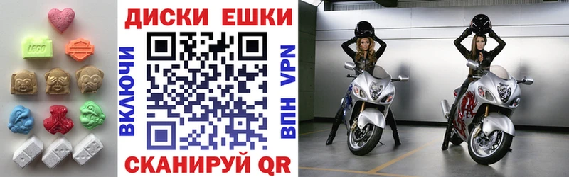 Экстази Cube  Ангарск 