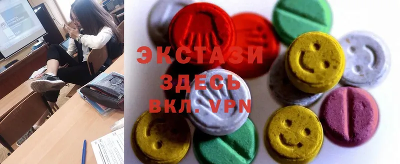 дарк нет телеграм  Ангарск  ЭКСТАЗИ 300 mg 