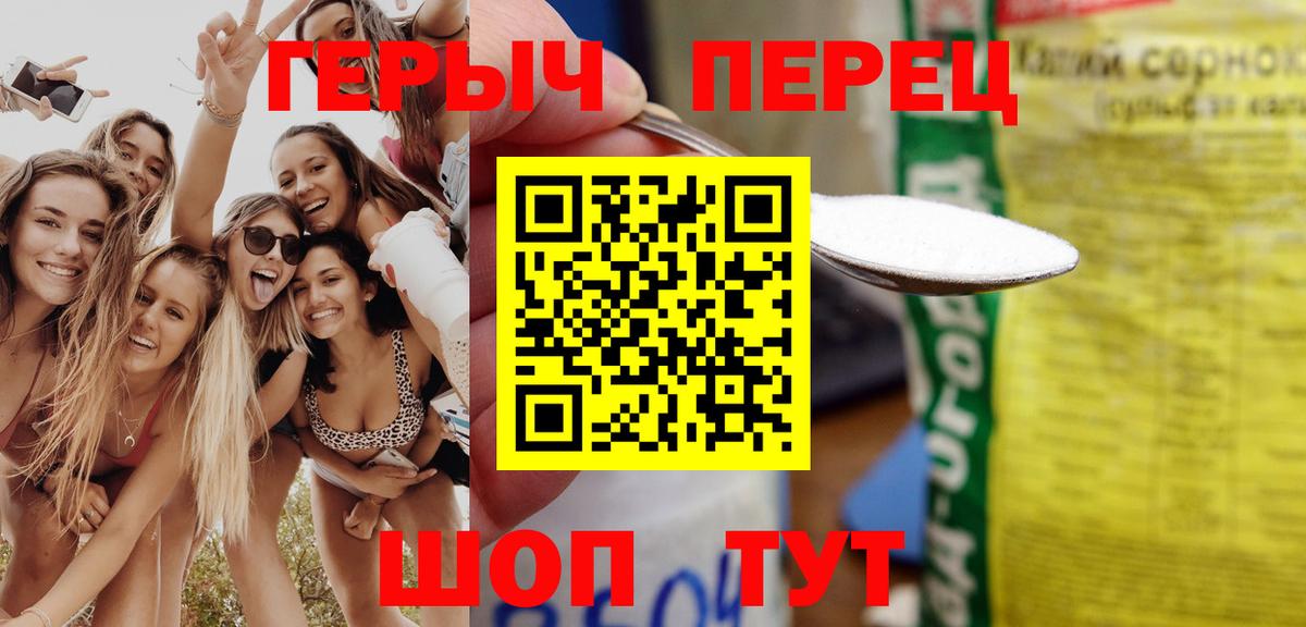 Ангарск  Героин афганец  Вход с VPN 