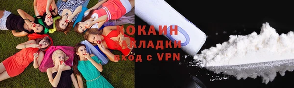 кокаин колумбия Михайловка