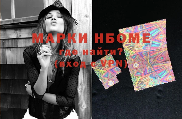 кокаин колумбия Михайловка