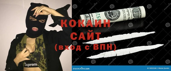 кокаин колумбия Михайловка