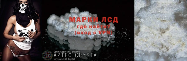 молекула духа Михайловск