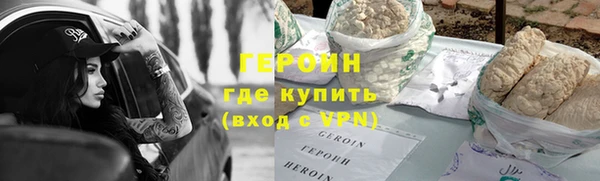 ALPHA PVP Алапаевск