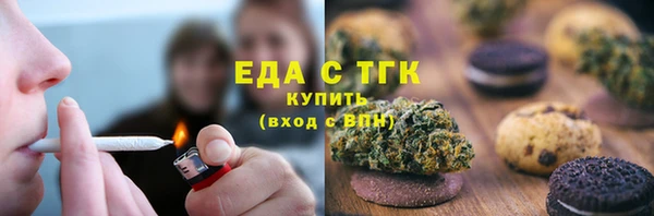 молекула духа Михайловск