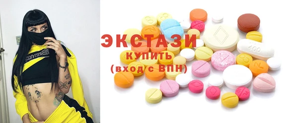 молекула духа Михайловск
