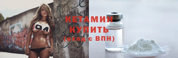 кокаин колумбия Михайловка