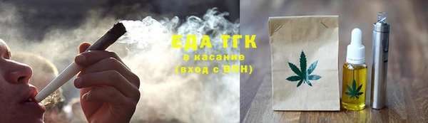 молекула духа Михайловск