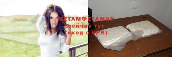 молекула духа Михайловск