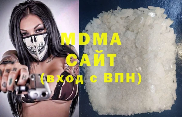 кокаин колумбия Михайловка