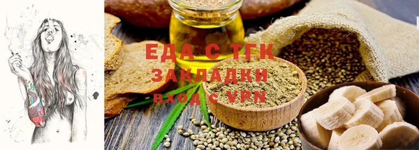 молекула духа Михайловск