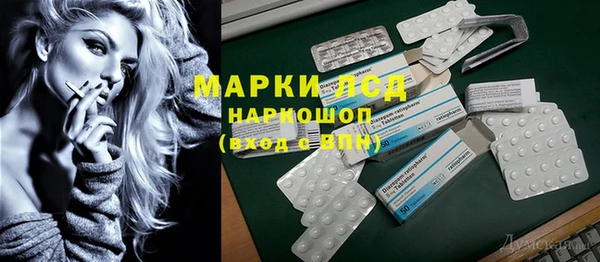 молекула духа Михайловск