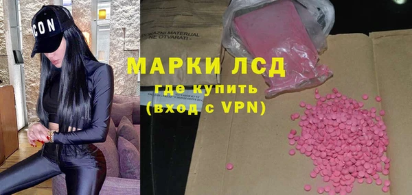 кокаин колумбия Михайловка