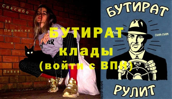 молекула духа Михайловск