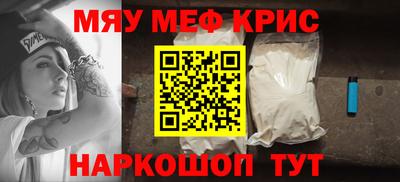 кокаин Абинск