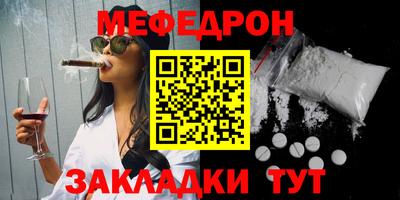 мдма Абакан