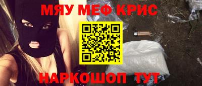 jwh Абинск