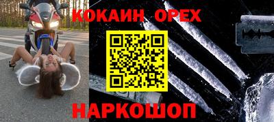 jwh Абинск