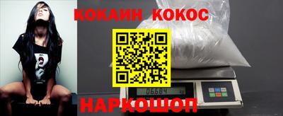 jwh Абинск