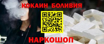jwh Абинск