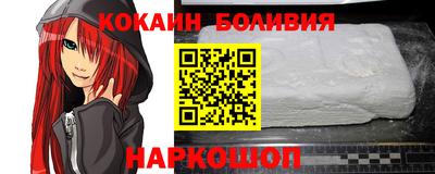 мдма Абакан