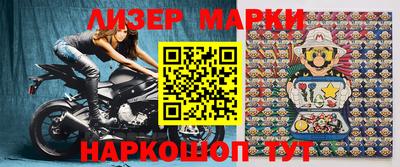 jwh Абинск