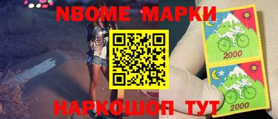 а пвп мука Азнакаево