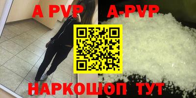 Альфа ПВП Гатчина