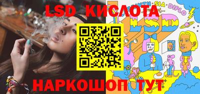 кокаин Абинск