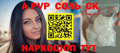 гашик Гай