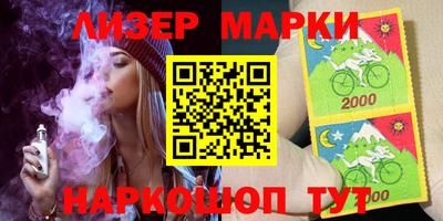 кокаин Абинск