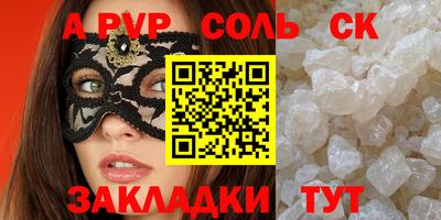 Альфа ПВП Гатчина