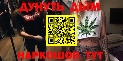 бутик Гагарин