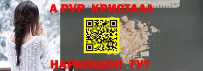 а пвп мука Азнакаево
