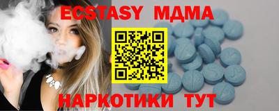 мдма Абакан