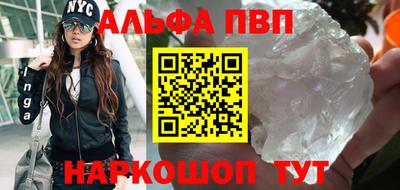jwh Абинск