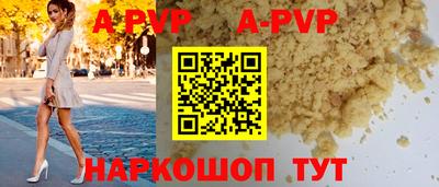 гашик Гай