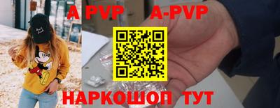бутик Гагарин