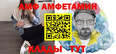 мдма Абакан