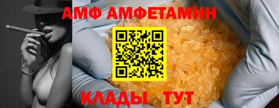 мдма Абакан