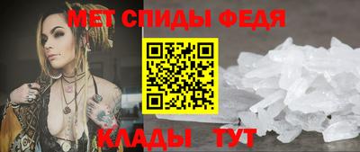 мдма Абакан