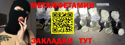 амфетамин Азнакаево